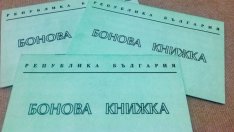 Бизнесът отново се обяви против законопроекта за „спящите акции“