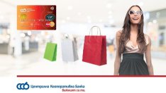 ЦКБ с инициатива в полза на безконтактното плащане с карти