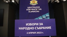 Абсурдно, опасно и цинично. Защо Цветозар Томов критикува решението на ЦИК 