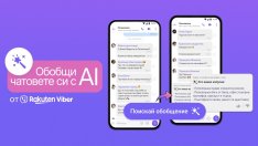 Viber пуска нова AI функция за обобщаване на групови чатове