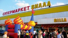 Rewe Grоup отчита рекордни годишни приходи