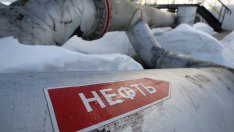 ЕС свали тавана на руския петрол до 44 долара за барел