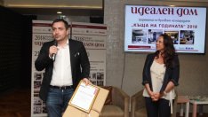 Галакси Инвестмънт Груп с отличие за интериора на InterContinental