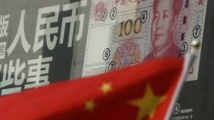 МВФ: Китайските банки трябва да увеличат капиталовите си буфери