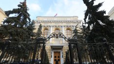 Руската централна банка понижи лихвените проценти за първи път от 2022 г.