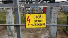 Теменужка Петкова: Проектите в енергетиката са много динамични