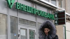 Централната банка на Русия отне лиценза на 34-та по големина банка