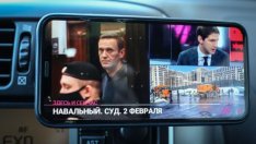 Навални - брънка от мръсната тактика зад дипломатическата фасада на Москва