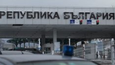 Експерт: Трябва да се промени контролът на граничните пунктове