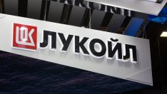 Италия поставя под „временно управление" на държавата рафинерията на „Лукойл“