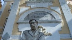 Къщата на Яворов е обявена за публична продажба за трети път