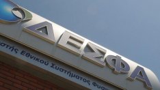 Гърция продаде оператора на газовата си мрежа за 535 млн. евро