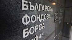 Екип на КФН започна проверка на място в сградата на БФБ 