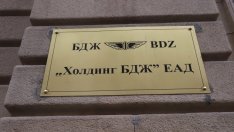 Дружествата на БДЖ ще бъдат слети в една национална компания