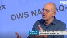 Л. Леков: Мечият пазар свършва, дъното е зад гърба ни