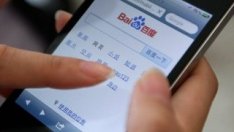 Новият iPhone – за целия свят 