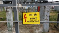 Регистрирани са първите сделки с български ток на европейския пазар