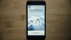 Didi, китайският конкурент на Uber, ускорява плановете си за IPO