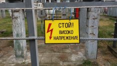 Спасителният фонд за енергетиката раздаде над 115 млн. лева през януари и февруари