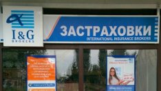 Полската компания Unilink влиза на българския застрахователен пазар 