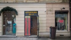 Зеленски: Украйна се нуждае от 7 млрд. долара месечно