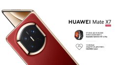 Сгъваемият смартфон HUAWEI Mate X7 вече е наличен в България