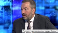 Европодкрепата за IPO-та е позитивен сигнал за българския капиталовия пазар