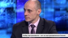 Евроинс навлиза на пазара на застраховките срещу кибератаки 