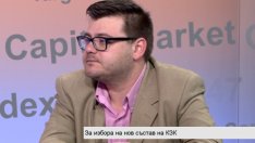 Теодор Славев, БИПИ: НС ще имитира изслушване на кандидатите за КЗК