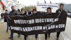 Учени от БАН поискаха на протест повече пари за наука