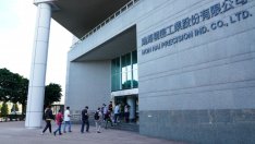 Основният поддоставчик на Apple успя да надмине прогнозите