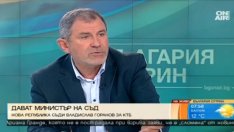 "Нова република" ще съди Владислав Горанов заради активите на КТБ*