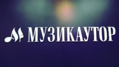 КЗК обвини "Музикаутор" в злоупотреба с господстващо положение