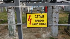 България излиза на европейския енергиен пазар на 11 май