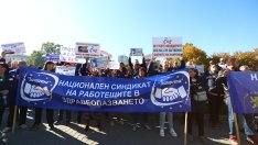 Медици излязоха на национален протест в Деня на лекаря