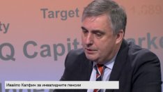 Калфин: Новата комисия обръща пирамидата за оценка на инвалидността