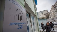 Над 200 хил. безработни у нас са започнали работа за последните 9 месеца