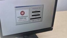 "Топлофикация - София" все още дължи 695 млн. лева на "Булгаргаз"