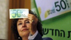 Израел очаквано остави основния си лихвен процент непроменен