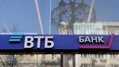 Втората по големина руска банка отчете загуба за милиарди 