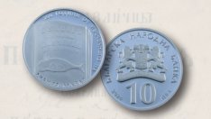 БНБ отбелязва 200 години от издаването на „Рибния буквар“ със сребърна монета