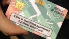 Депутатите промениха Закона за електронния документ и електронния подпис