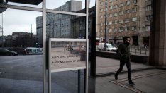 Сръбската централна банка запази паричната политика без промяна за пети пореден път