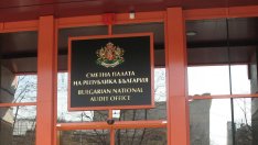 Сметната палата откри редица нарушения в работата на Фонд &bdquo;Култура&ldquo;
