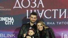 Българският филм „Доза щастие“ е в челната тройка за премиерния си уикенд у нас