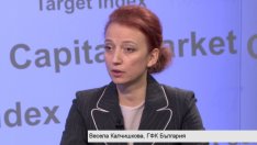 GFK: 2016 г. беше много позитивна за българската икономика