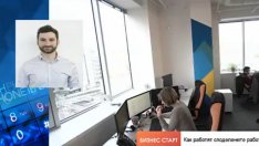 Кризата създава възможности за споделените работни пространства