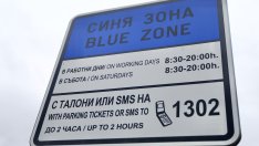 "Спаси София" предлага червена зона за 5 лв. на час и нови цени за паркиране в София