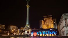 Финландия предлага спасителният фонд за еврозоната да отиде за Украйна