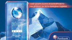 Пощенска банка за пети път е най-добрата банка в банкирането на дребно в България 